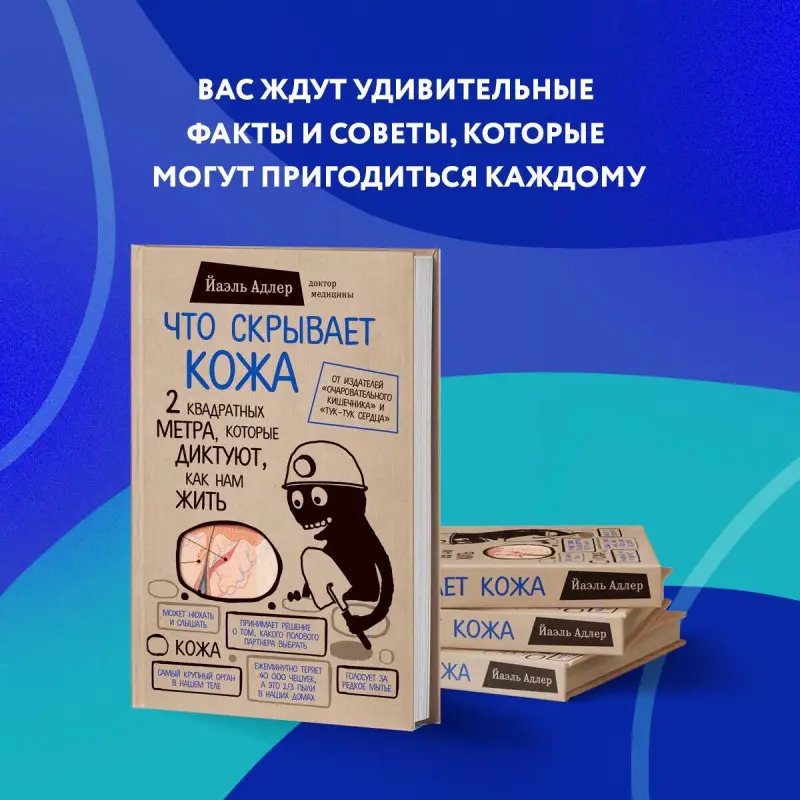 Уценка. Что скрывает кожа. 2 квадратных метра, которые диктуют, как нам жить