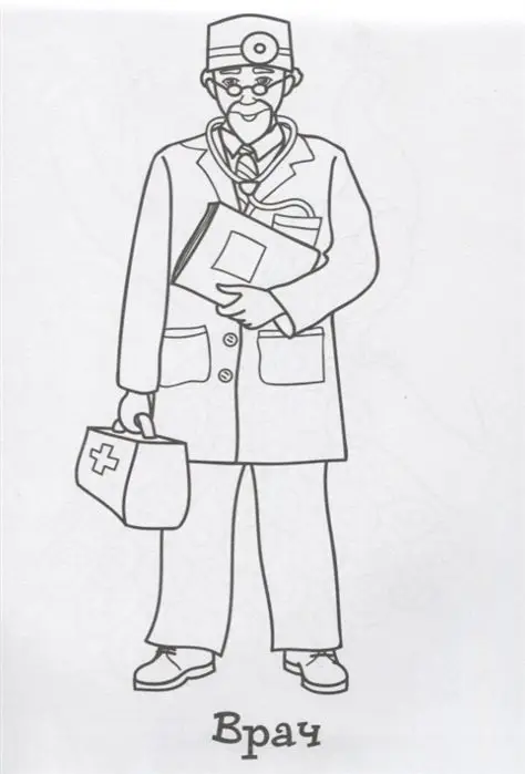 Веселые картинки. Раскраска (оранжевая)