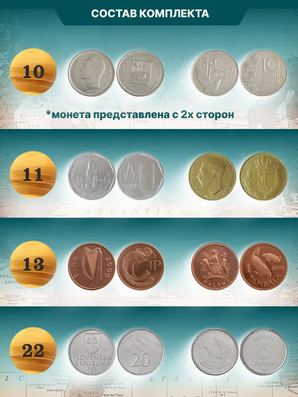 W0512  Комплект Монеты и банкноты из 4 х журналов