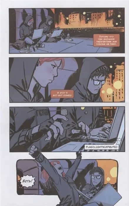 Уценка. Код Оракула