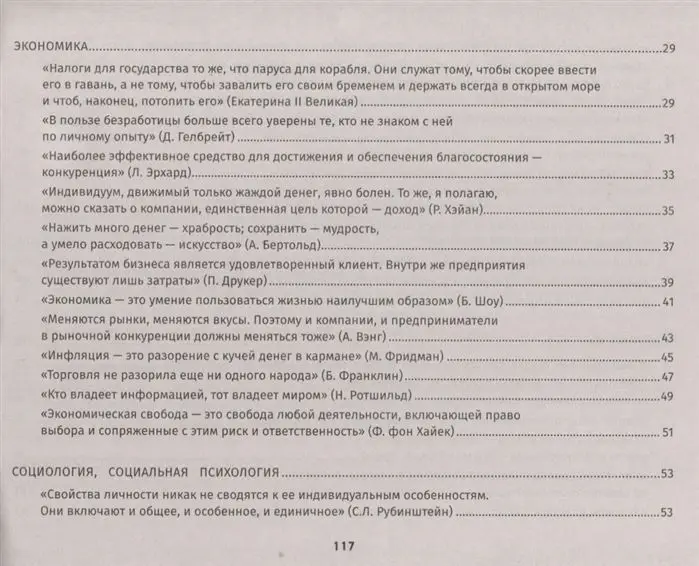 Владимир Капустянский: Конструктор мини-сочинений по обществознанию (-30982-7)