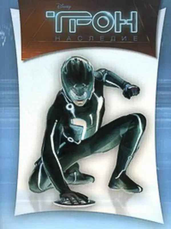Трон. Наследие