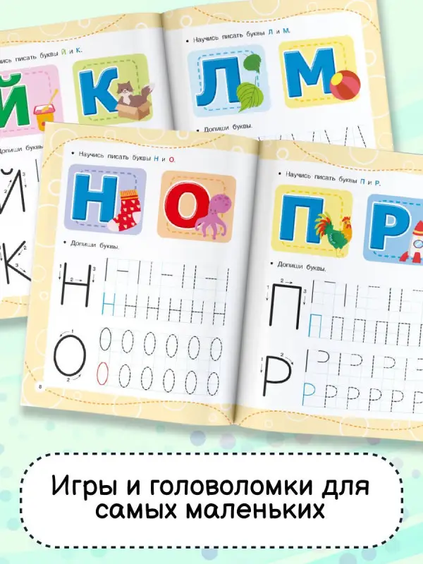 Дмитриева Валентина Геннадьевна: Пишем по клеточкам