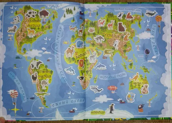 Уценка. Природа мира. Энциклопедия для малышей в сказках: Елена Ульева