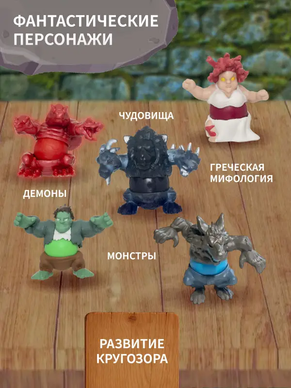 Флоупак Panini Monster Mix/Монстры