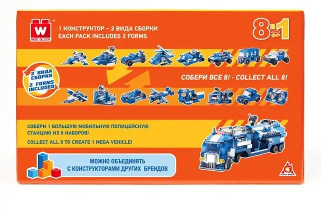 Вайс Блок. Конструктор штурмовой катер 8-в-1. TM Wise Block