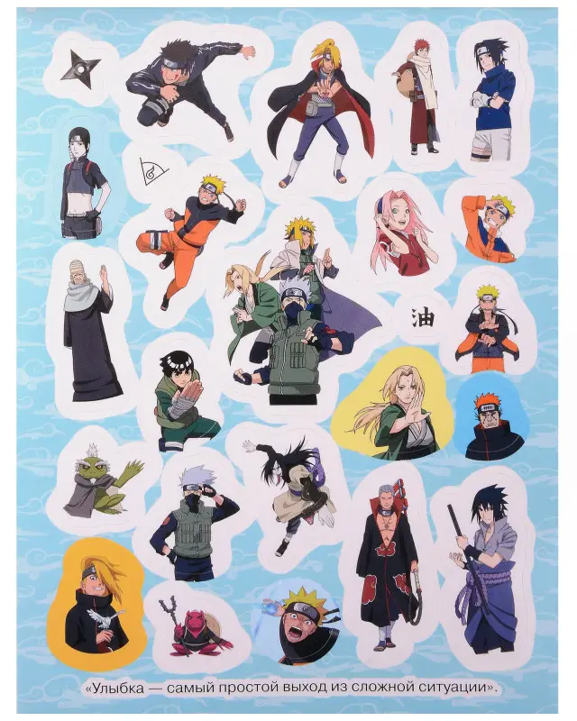 Naruto Shippuden (100 наклеек. Красная)