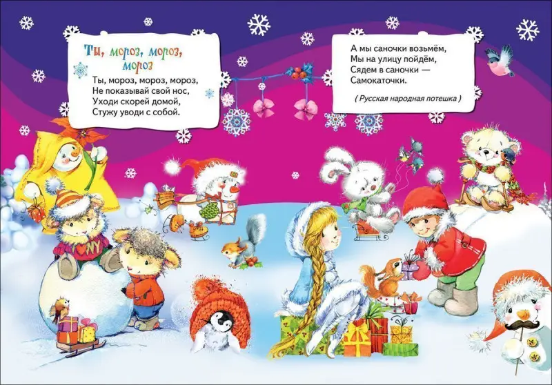 Уценка. К нам приходит Новый год. Стихи