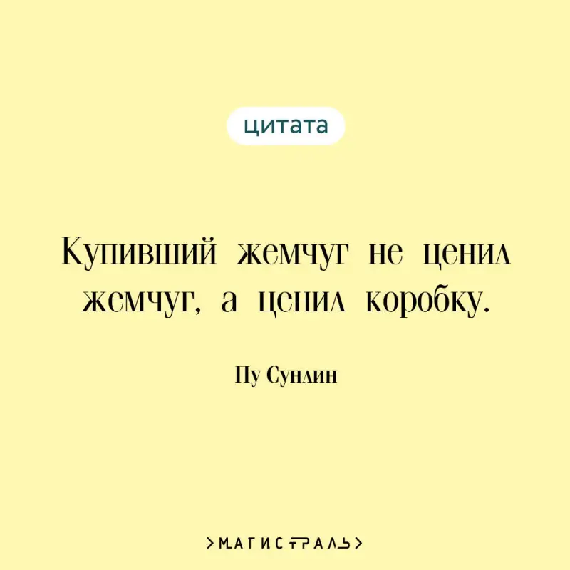 Уценка. Пу Сунлин. Странные истории