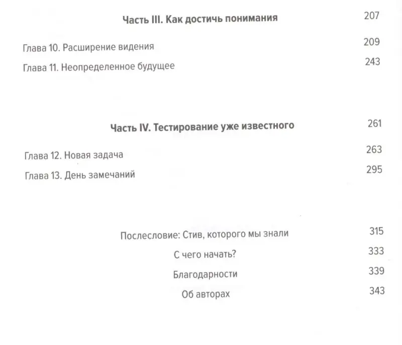Уценка. Кэтмелл Эд: Корпорация гениев: Как управлять командой творческих людей