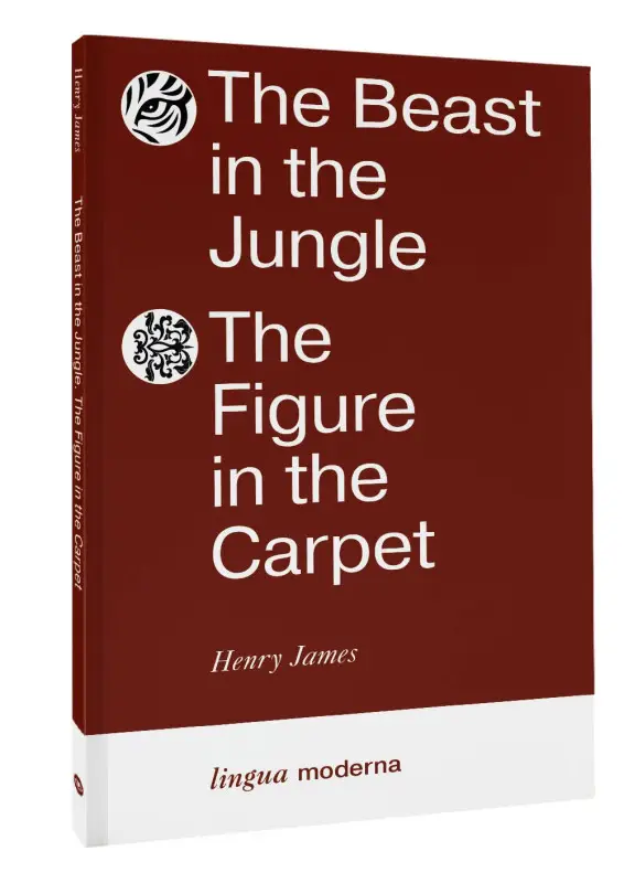 Уценка.Джеймс Генри: The Beast in the Jungle. The Figure in the Carpet