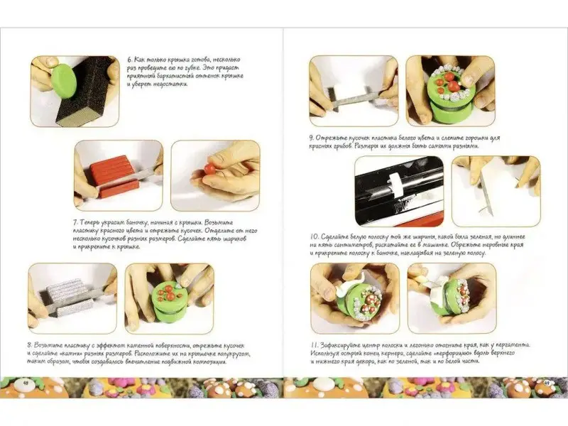 Фантазии из полимерной пластики