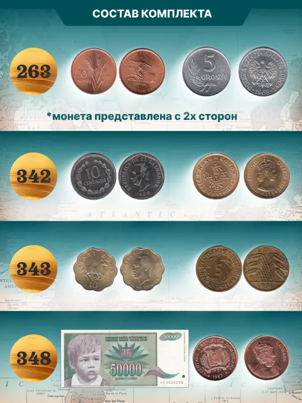 W0528  Комплект Монеты и банкноты из 8 ми журналов + папка