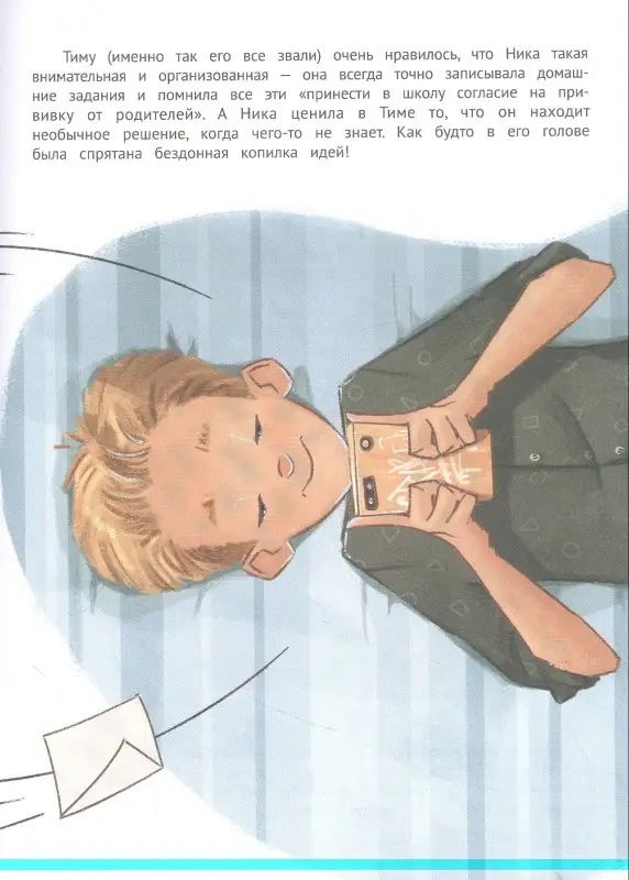 Уценка. Все в порядке! Путеводитель по организации пространства