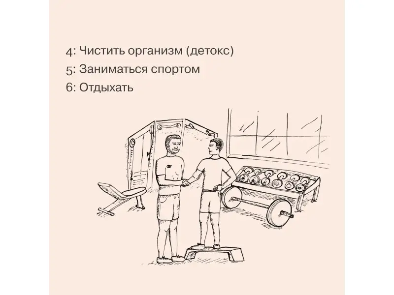Суворов Александр: Система счастья: Практическое руководство по тренировке счастья