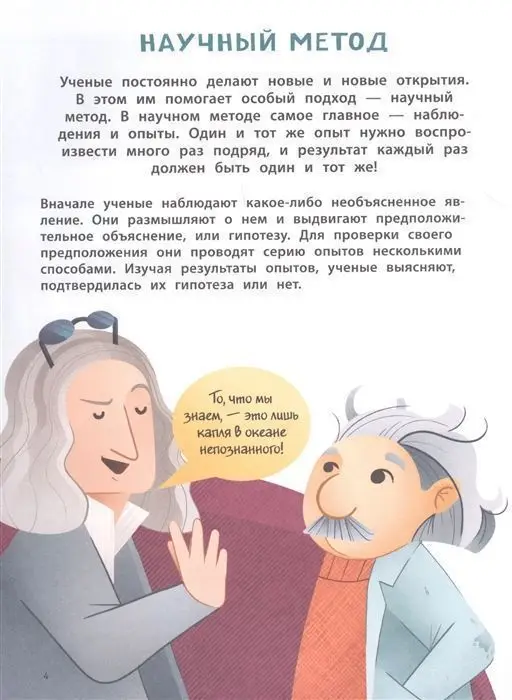 Уценка. Свет и цвет