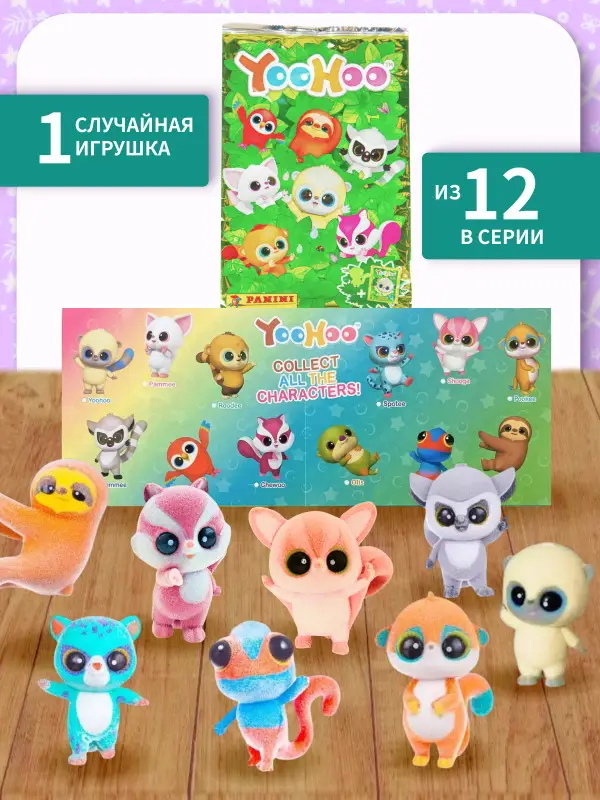 W0465 Мир Принцесс / Комплект журналов для детей /  5 журналов без вложений + подарок