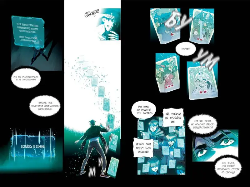 Уценка. JJJ, KIM KYOUNG-YEOL , KIM DONG-JUN/ELIMONA. Некромант-одиночка. Манхва. Том 1