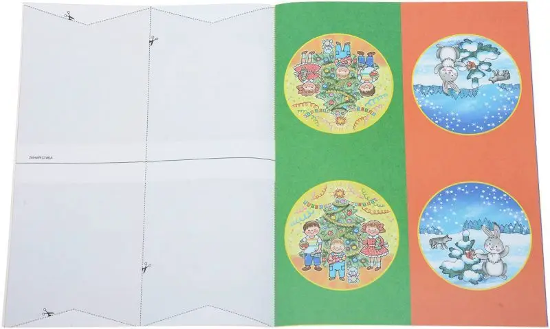 Встречаем Новый год! Флажки на елку