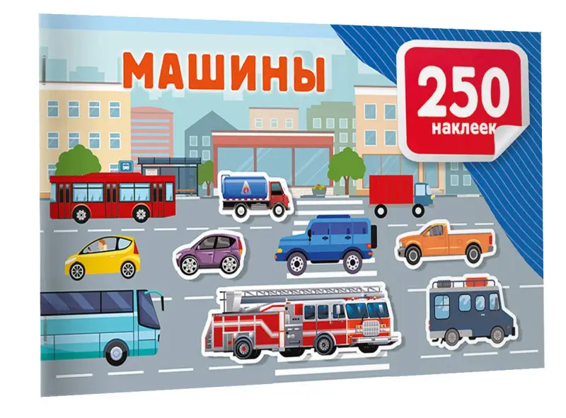 Дмитриева Валентина Геннадьевна: Машины