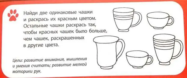 Мишка-художник