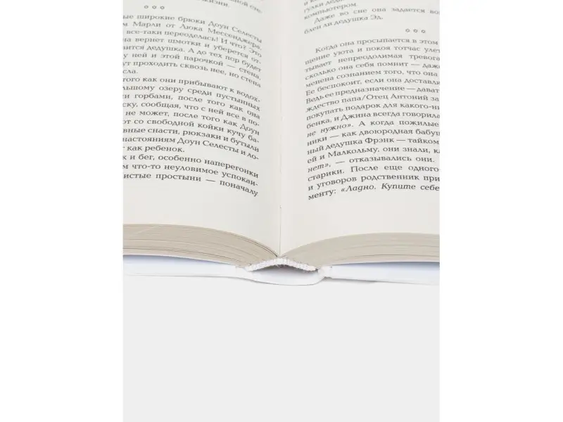 Деб Калетти: Отдаю свое сердце миру