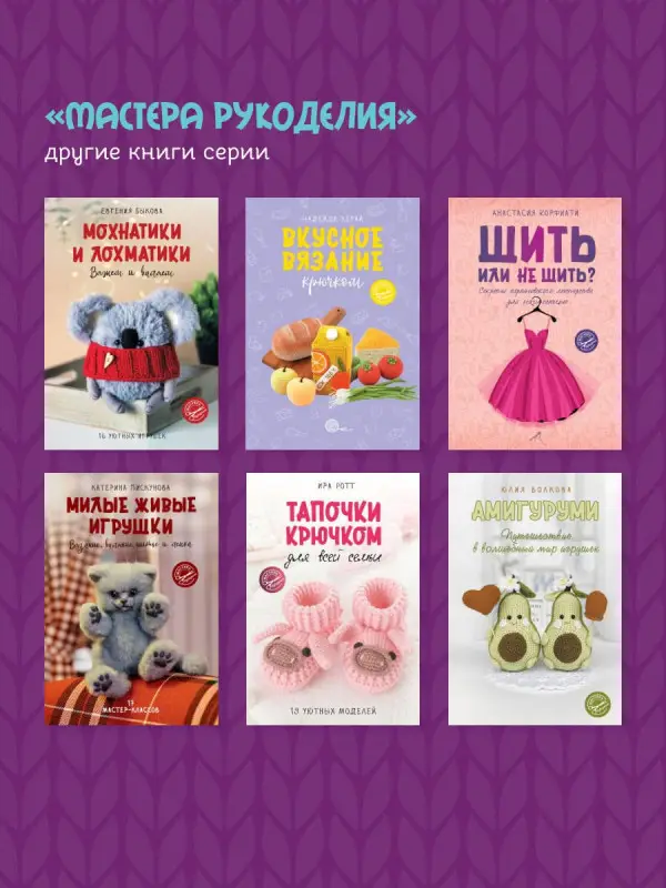 Яковлева Татьяна Васильевна: Игрушки-зверюшки. Вяжем спицами