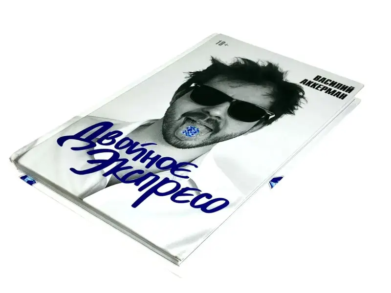 Двойное экспресо