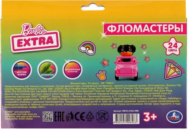 Фломастеры Барби экстра, 24 цвета, круглые (66452 цветная упаковка)