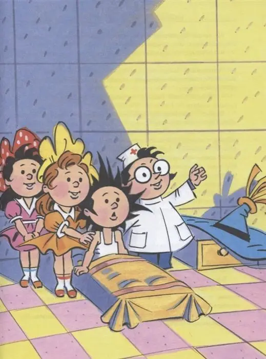 Уценка. Николай Носов: Незнайка на Луне. Часть 3-4