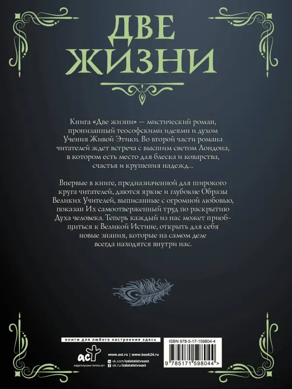 Антарова Конкордия Евгеньевна: Две жизни. Часть II