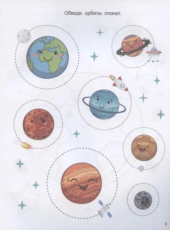 Дмитриева Валентина Геннадьевна: Космос