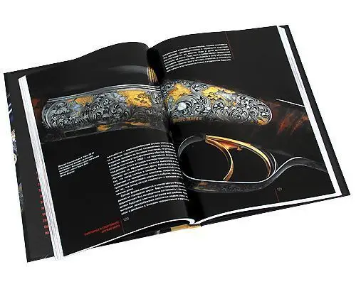 Уценка. Охотничье и спортивное оружие мира. Австрия, Венгрия, Сербия, Чехия, Швейцария.