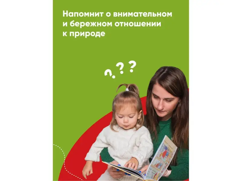 Шнайдер Лиана. Конни спасает пасхального зайца