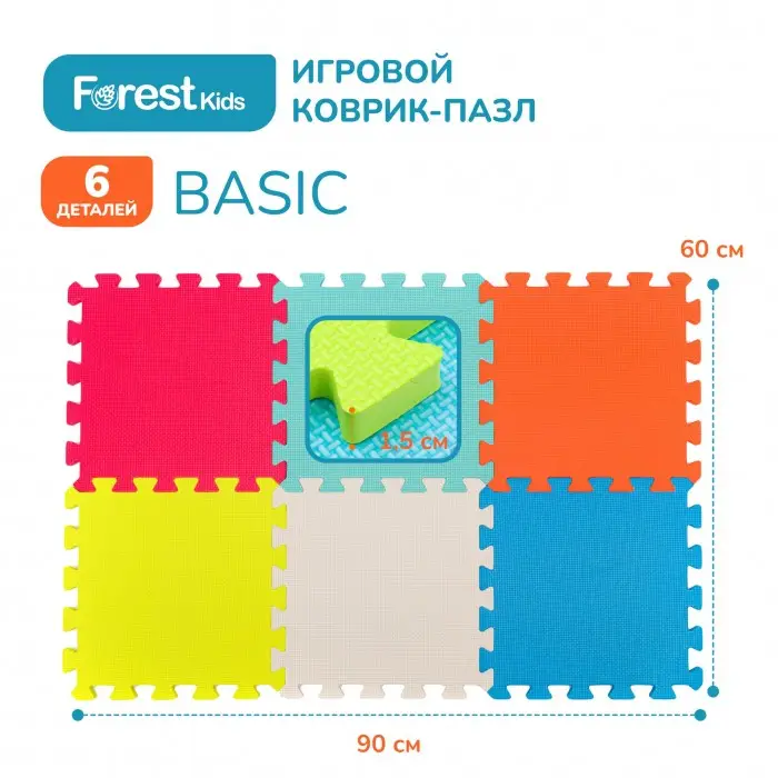 Игровой коврик Forest пазл Basic 6 деталей 30х30х1,5 см