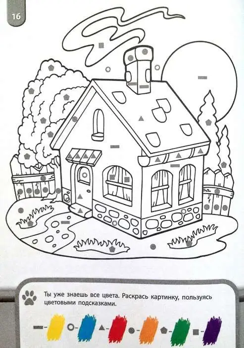 Мишка-художник