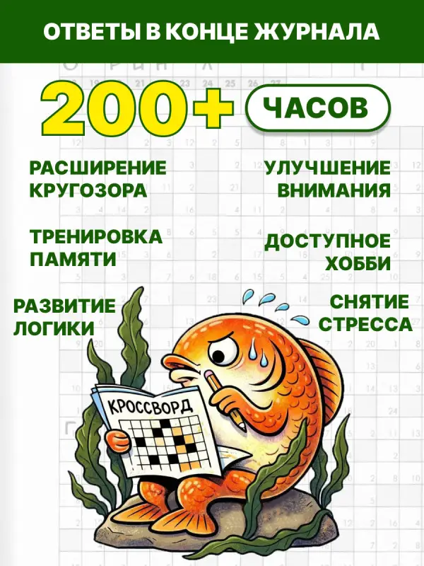 1000 Кейвордов Ключворд 11/25