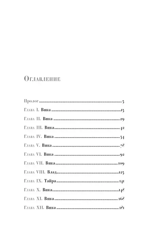 Кащеев Глеб Леонидович: Дарксфорд