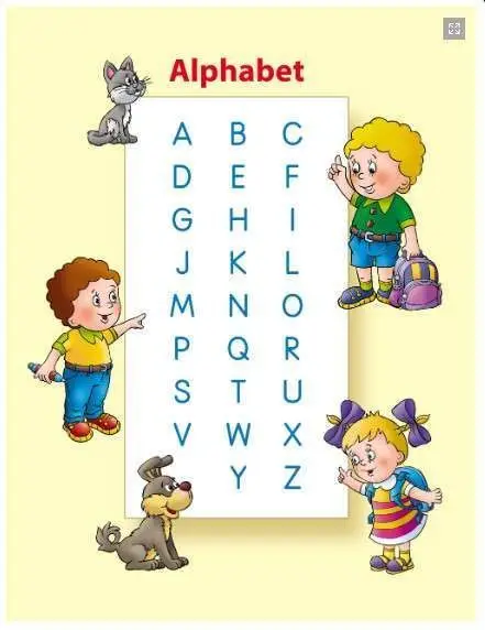 Прописи классические. Пишем английские буквы 6-7 лет