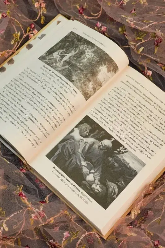 Уценка. Ли Виктория: Легенды о любви и гибели. Древние предания и их история в мировом фольклоре