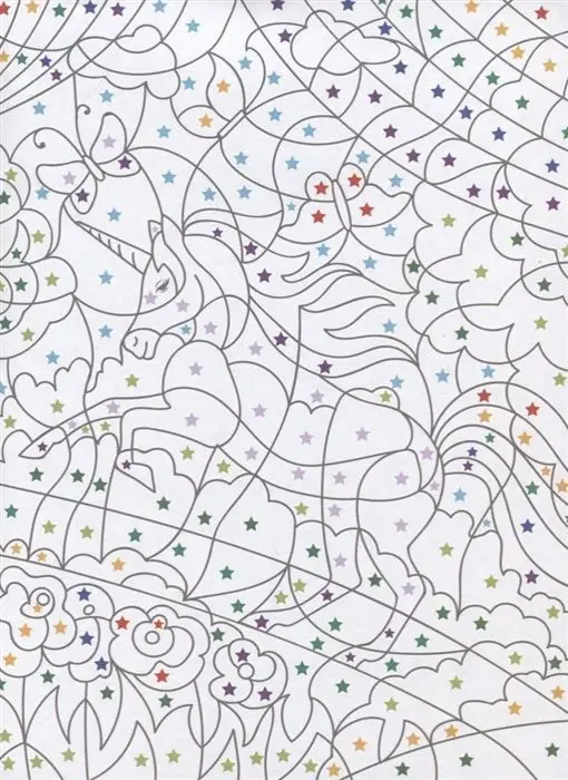 Фантастические существа