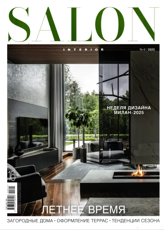 Салон Интерьер 06/25