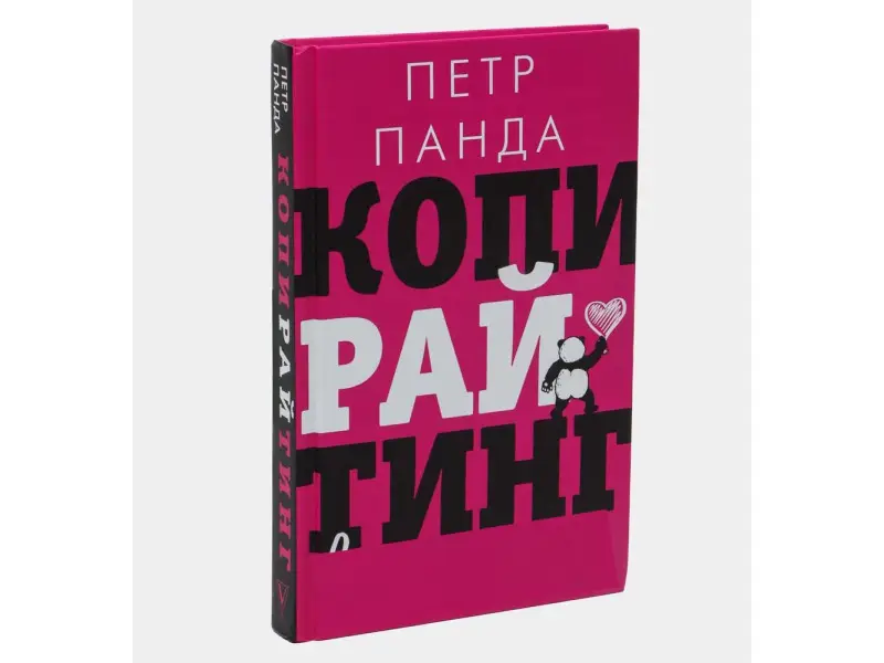 Копирайтинг в Instagram