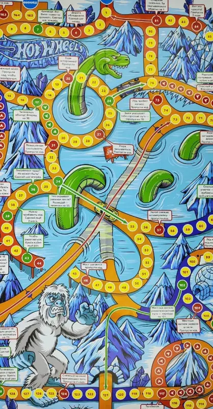 Большая настольная игра. Hot Wheels. Опасные повороты