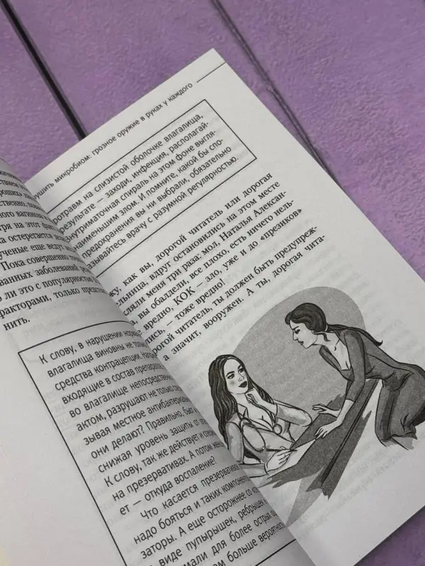 Уценка.Зубарева Наталья Александровна: Здоровый кишечник: кожа, вес, иммунитет и счастье