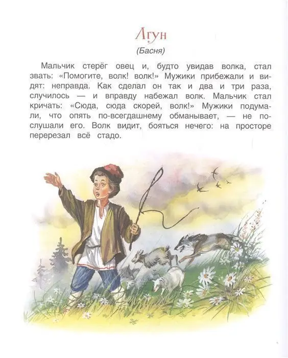 Первое чтение