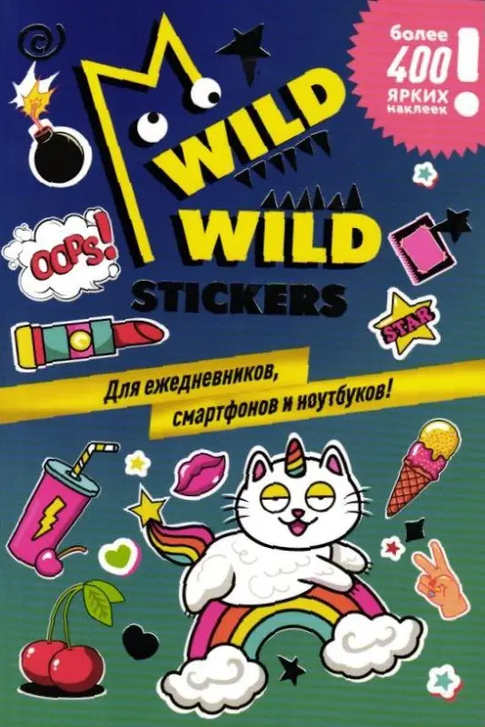Наклейки Wow Bullet Journal Stickers (син, кот)