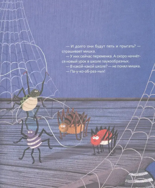 Доброй ночи! Мне и монстрам