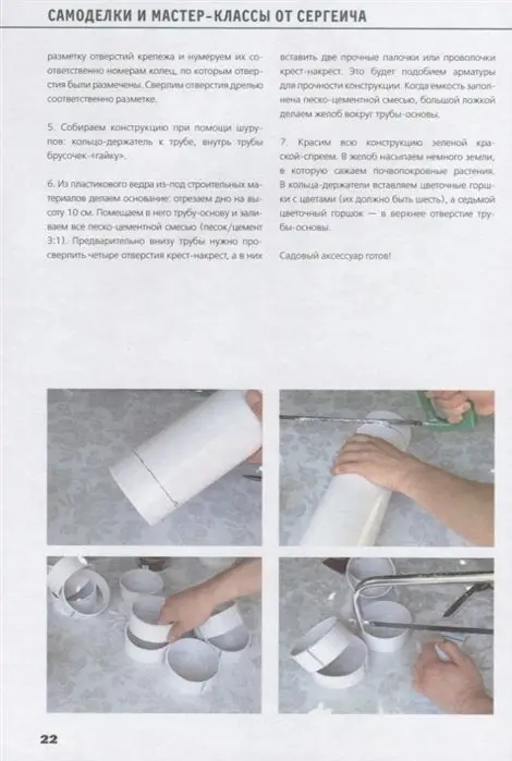Тихонов, Тихонова: Самоделки и мастер-классы от Сергеича