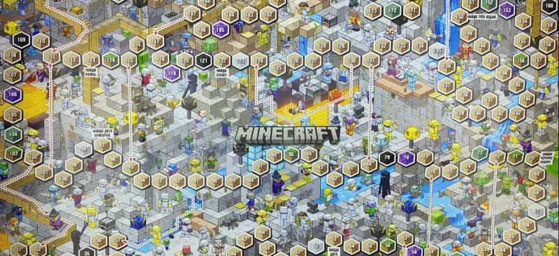 Большая настольная игра. В стиле Minecraft. Приключения в Нижнем мире